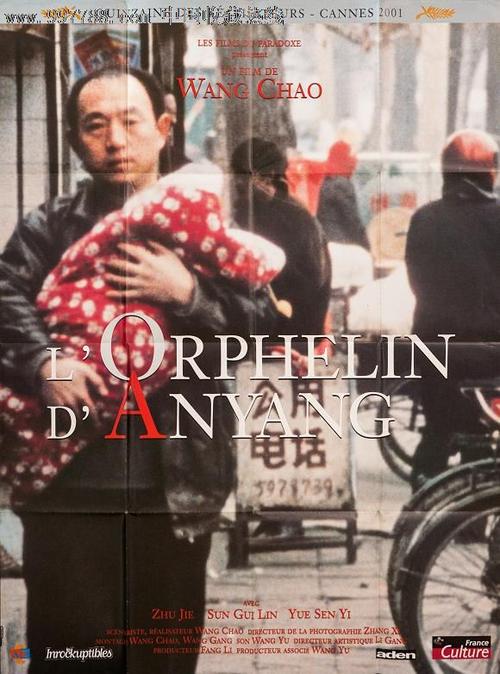 做个芝加哥神学院文凭